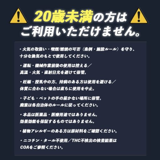 CBNジョイント - 画像 (6)