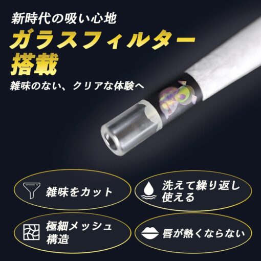 CBNジョイント - 画像 (3)