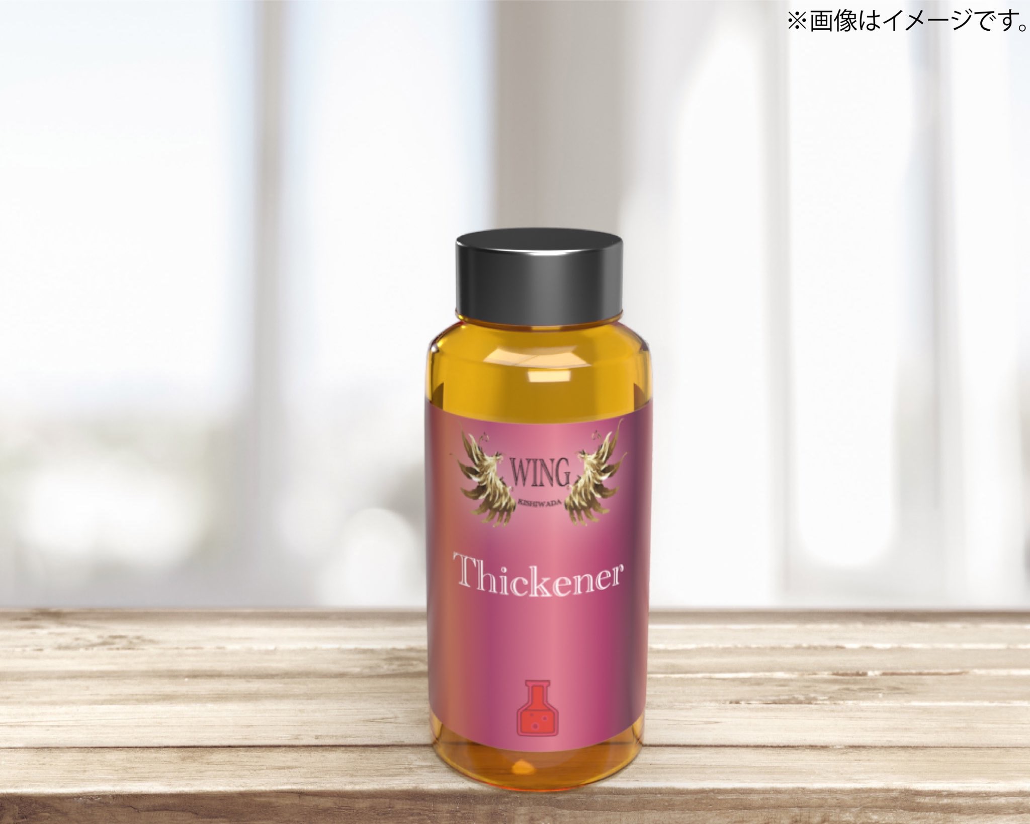 テルペン増粘剤 2ml – CBDショップ 大阪 WING