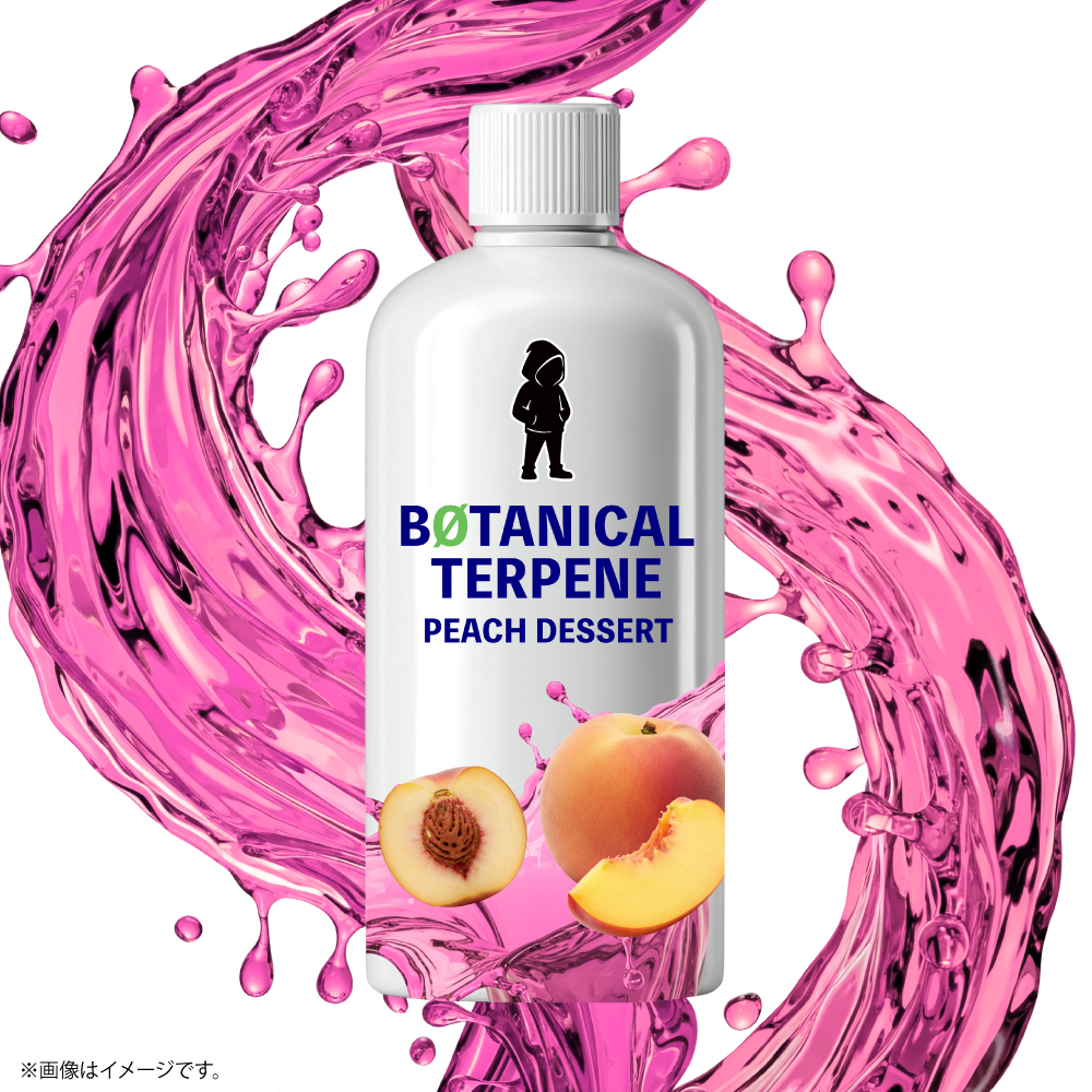 ボタニカルテルペン|植物由来フレーバー香料 - 画像 (22)