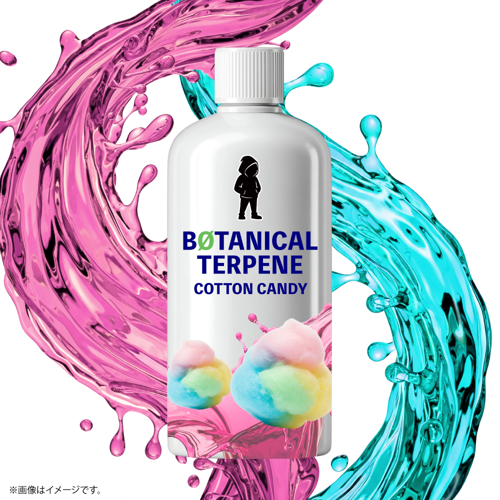 ボタニカルテルペン|植物由来フレーバー香料 - 画像 (25)