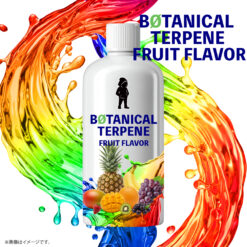 ボタニカルテルペン｜植物由来フレーバー香料