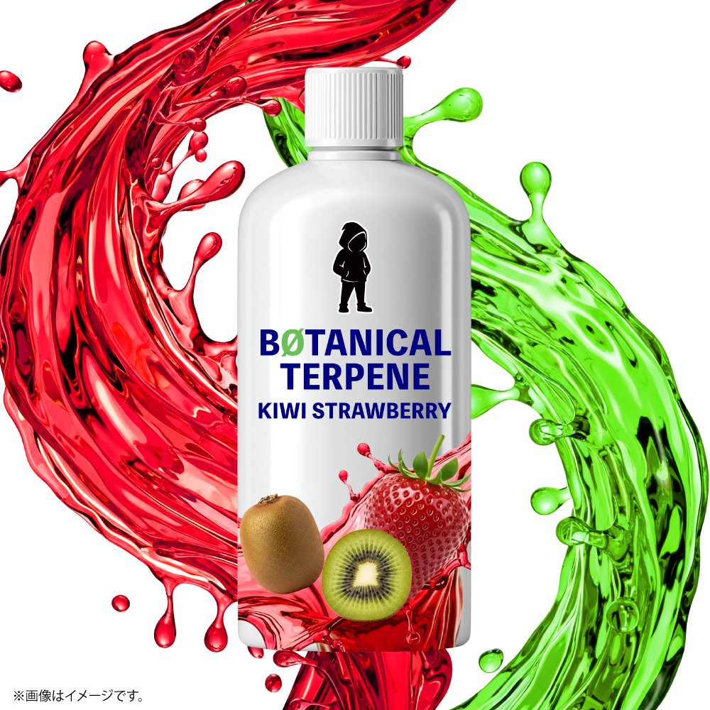 ボタニカルテルペン|植物由来フレーバー香料 - 画像 (12)