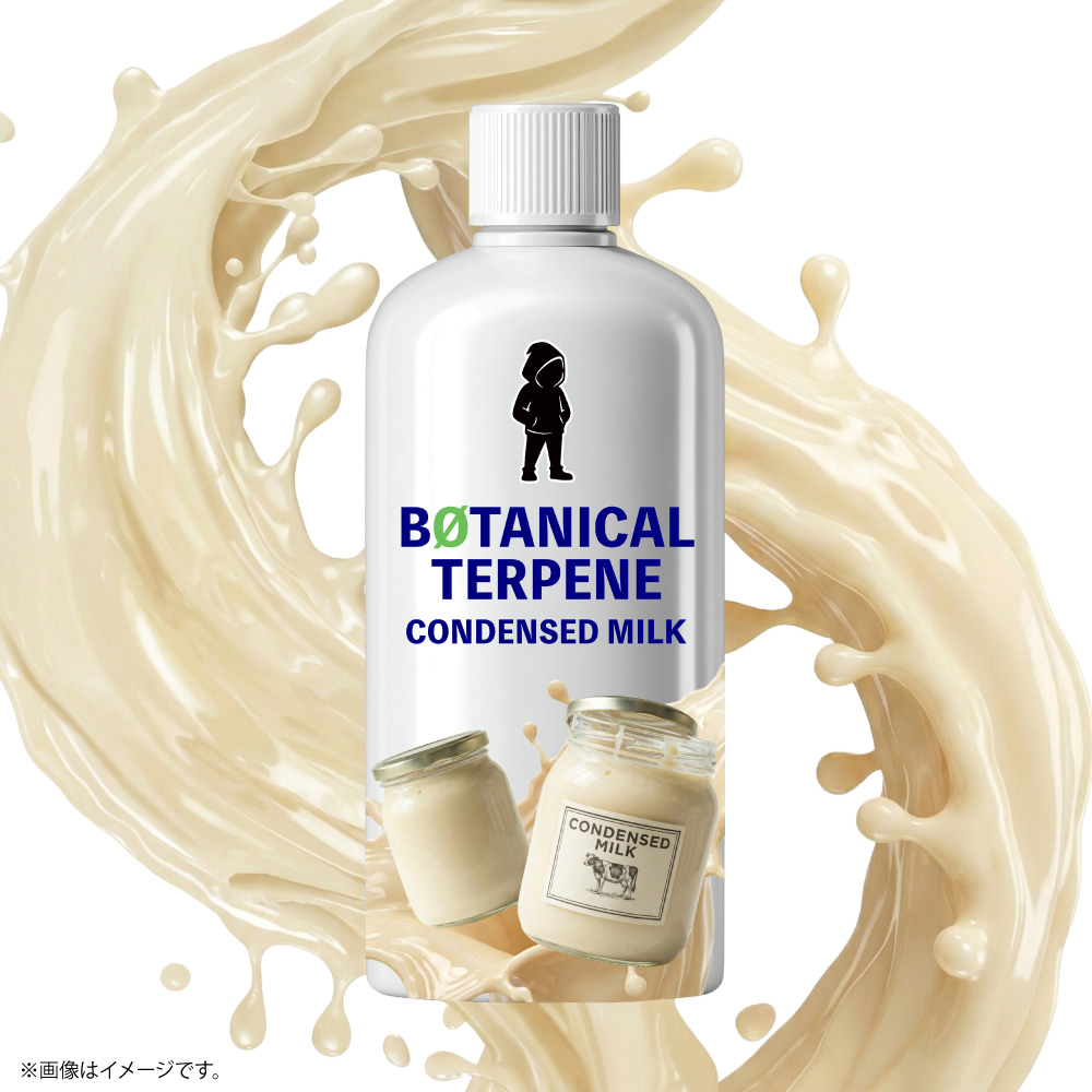 ボタニカルテルペン|植物由来フレーバー香料 - 画像 (15)