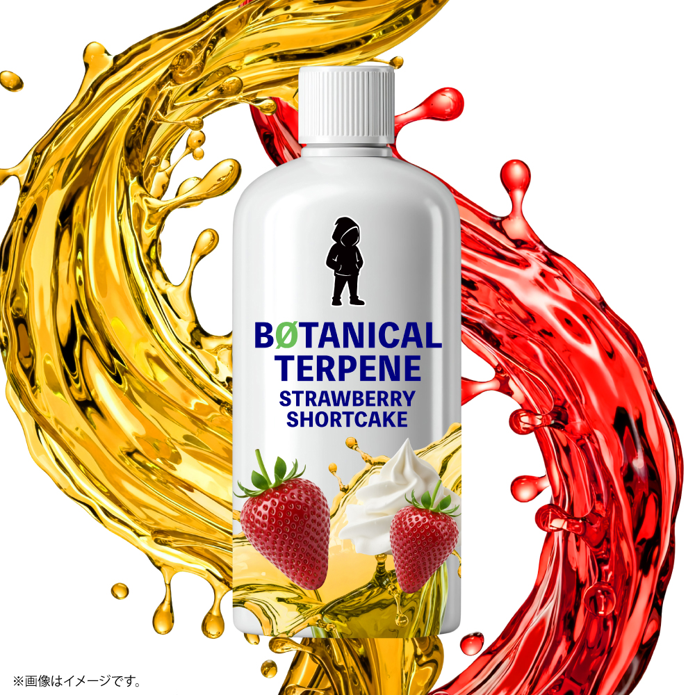 ボタニカルテルペン|植物由来フレーバー香料 - 画像 (17)