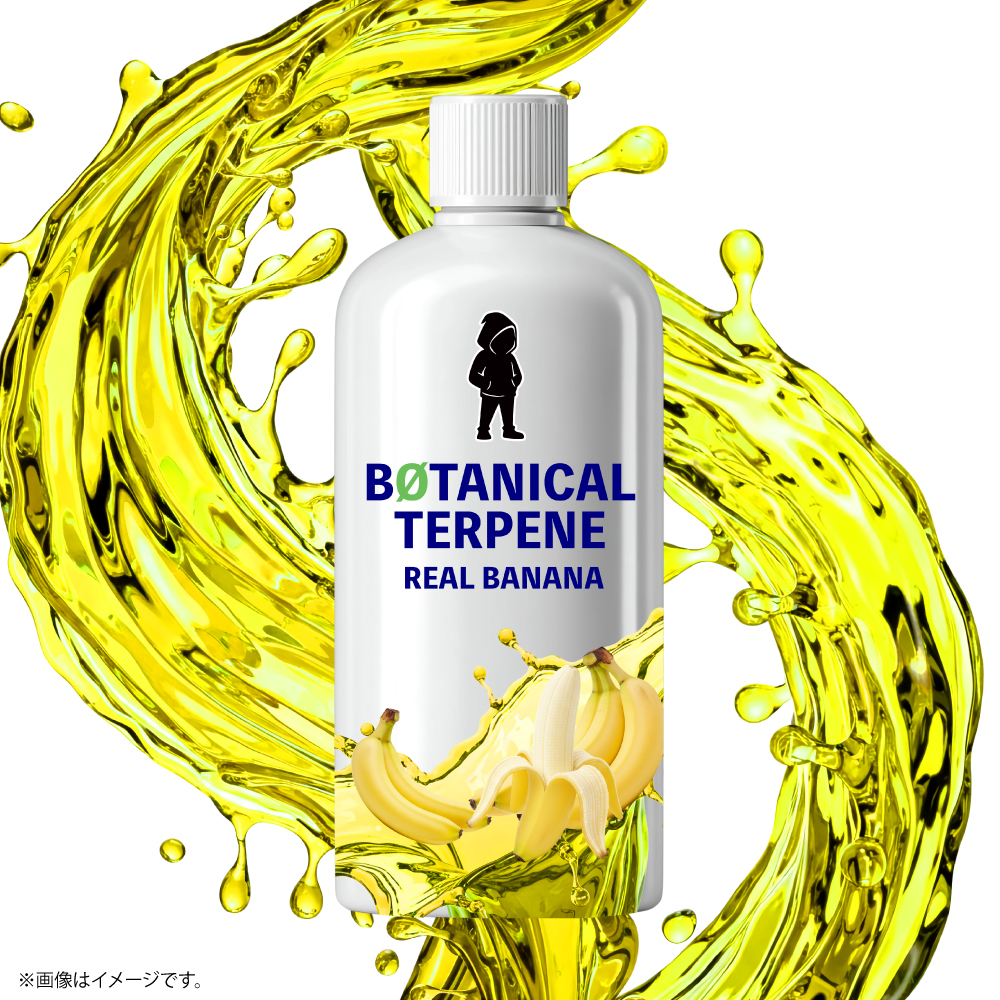 ボタニカルテルペン|植物由来フレーバー香料 - 画像 (21)