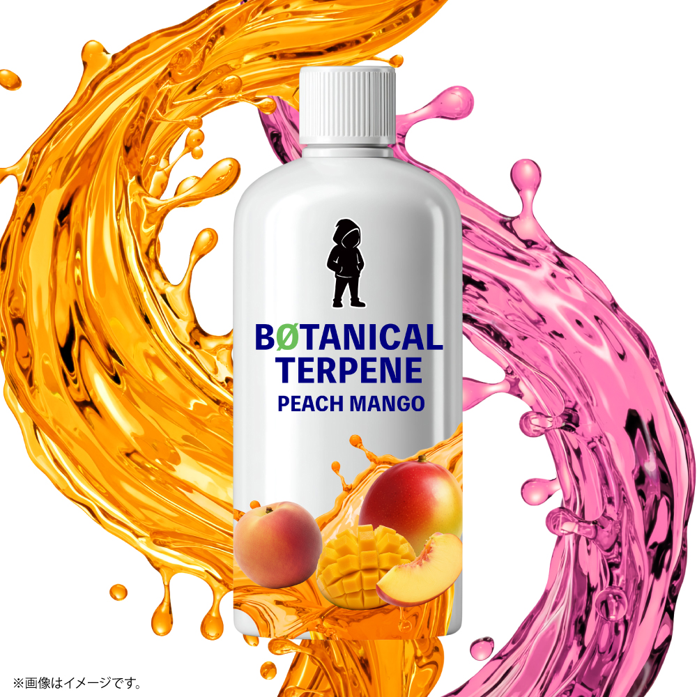 ボタニカルテルペン|植物由来フレーバー香料 - 画像 (20)