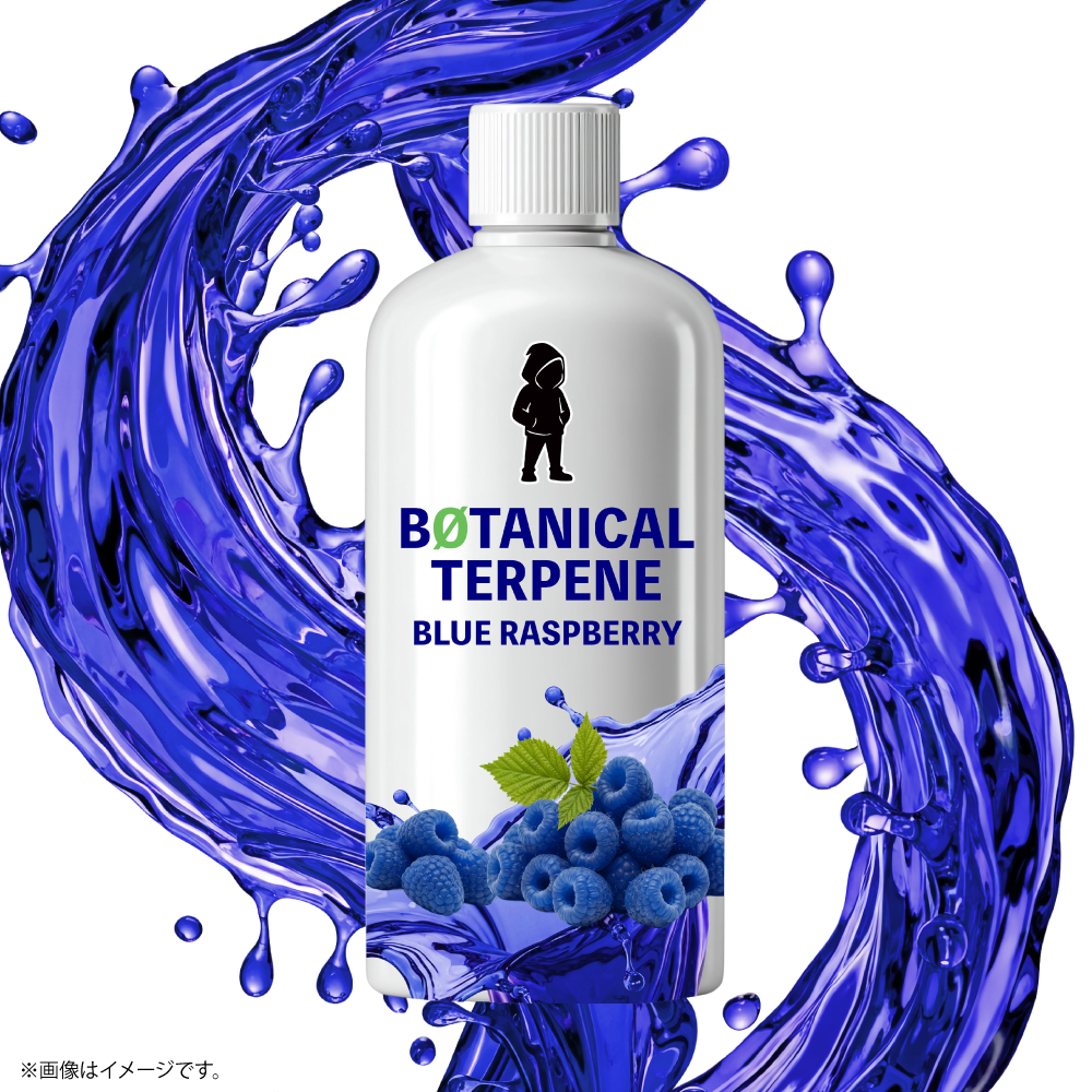 ボタニカルテルペン|植物由来フレーバー香料 - 画像 (19)