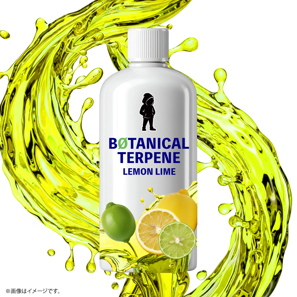 ボタニカルテルペン|植物由来フレーバー香料 - 画像 (24)