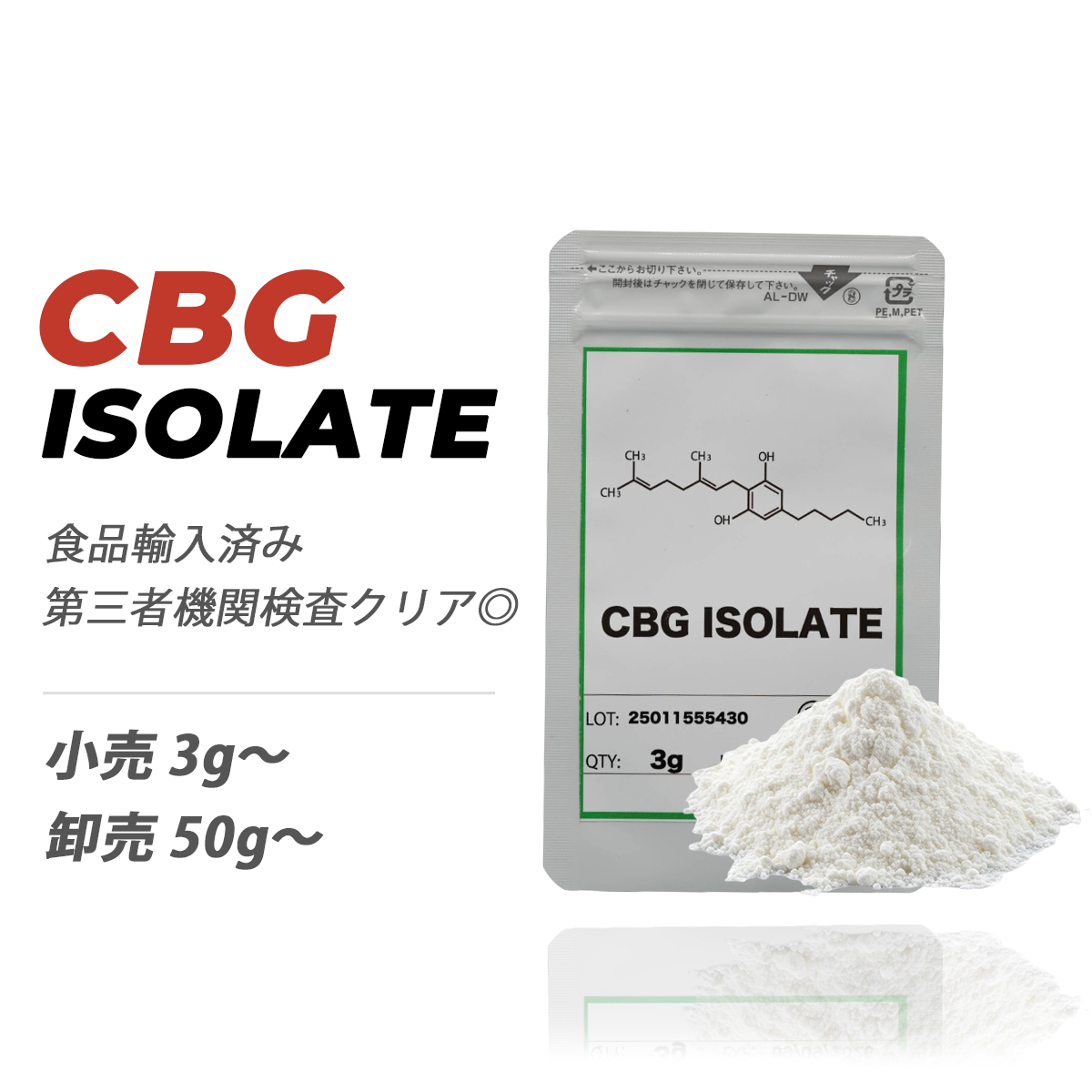 CBG ISOLATE