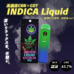CBNリキッド Kremlin OG