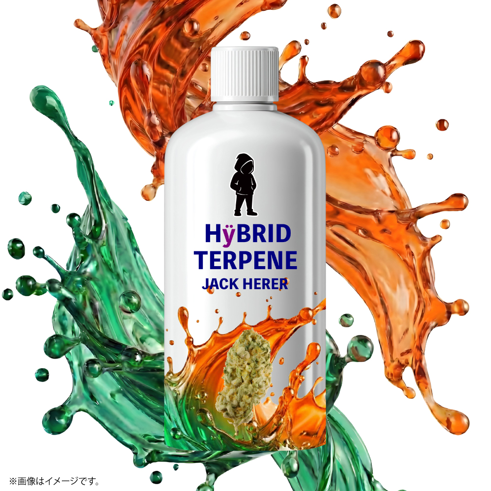 ハイブリッドテルペン|ライブレジン+ボタニカル香料 - 画像 (4)