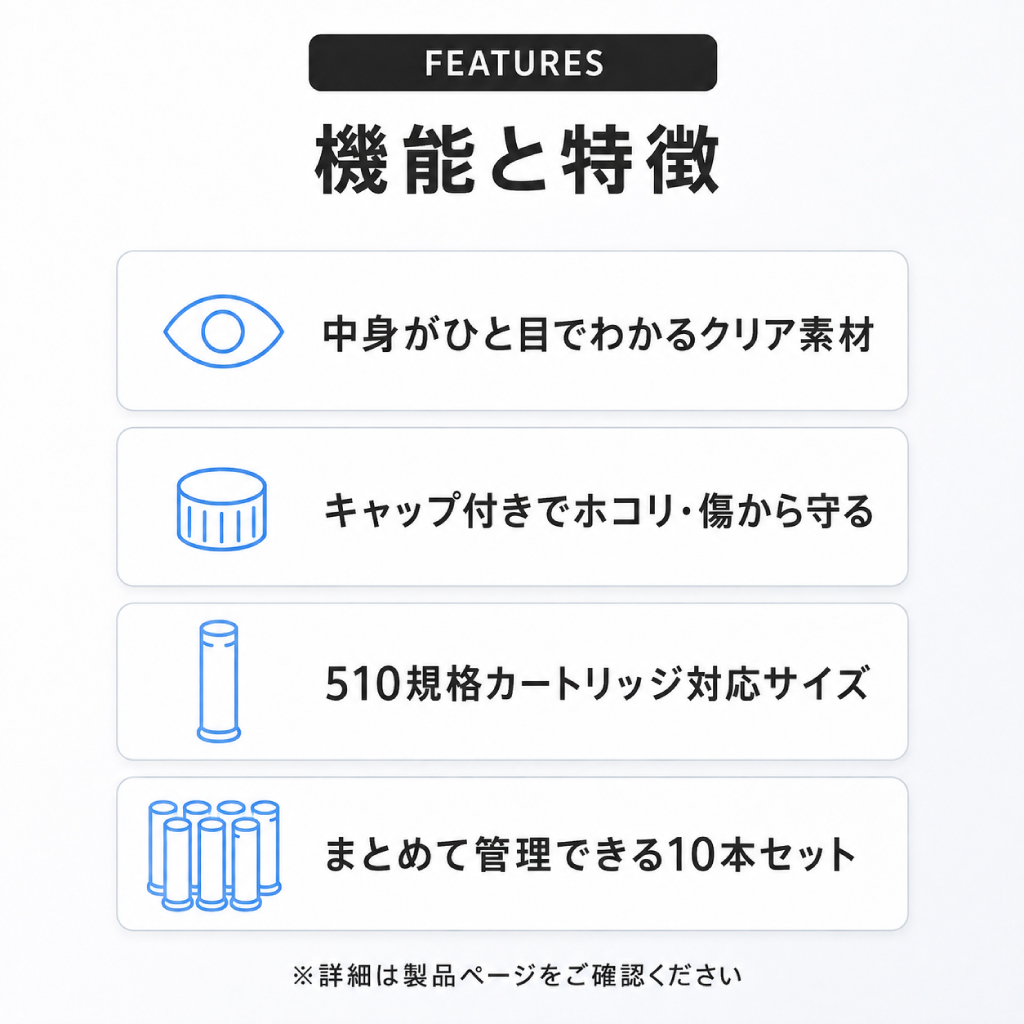 アトマイザーケース クリア【10本セット】|510規格カートリッジ保護チューブ - 画像 (3)