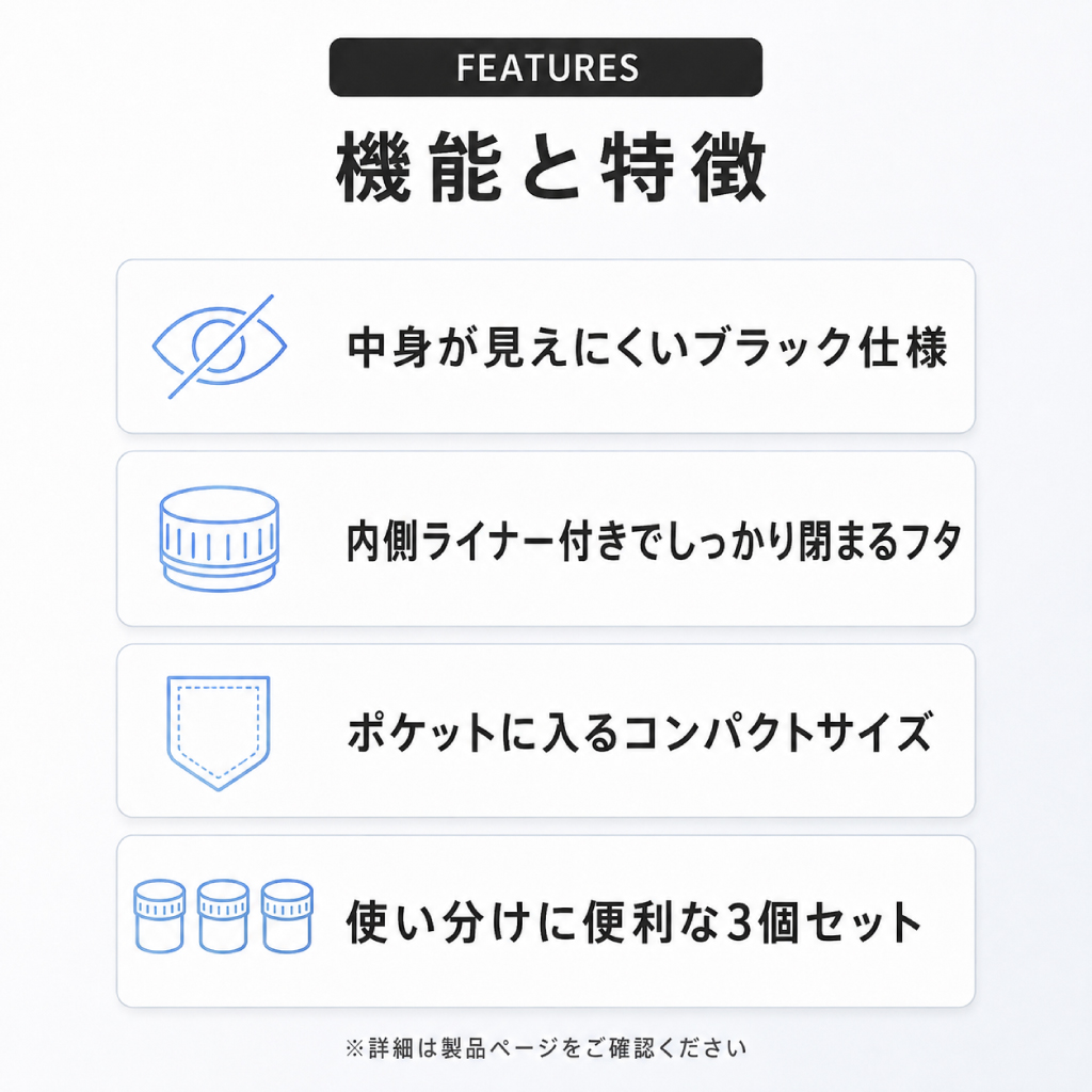 WAX容器 黒 3個セット| ワックス・コンセントレート保存用 - 画像 (5)