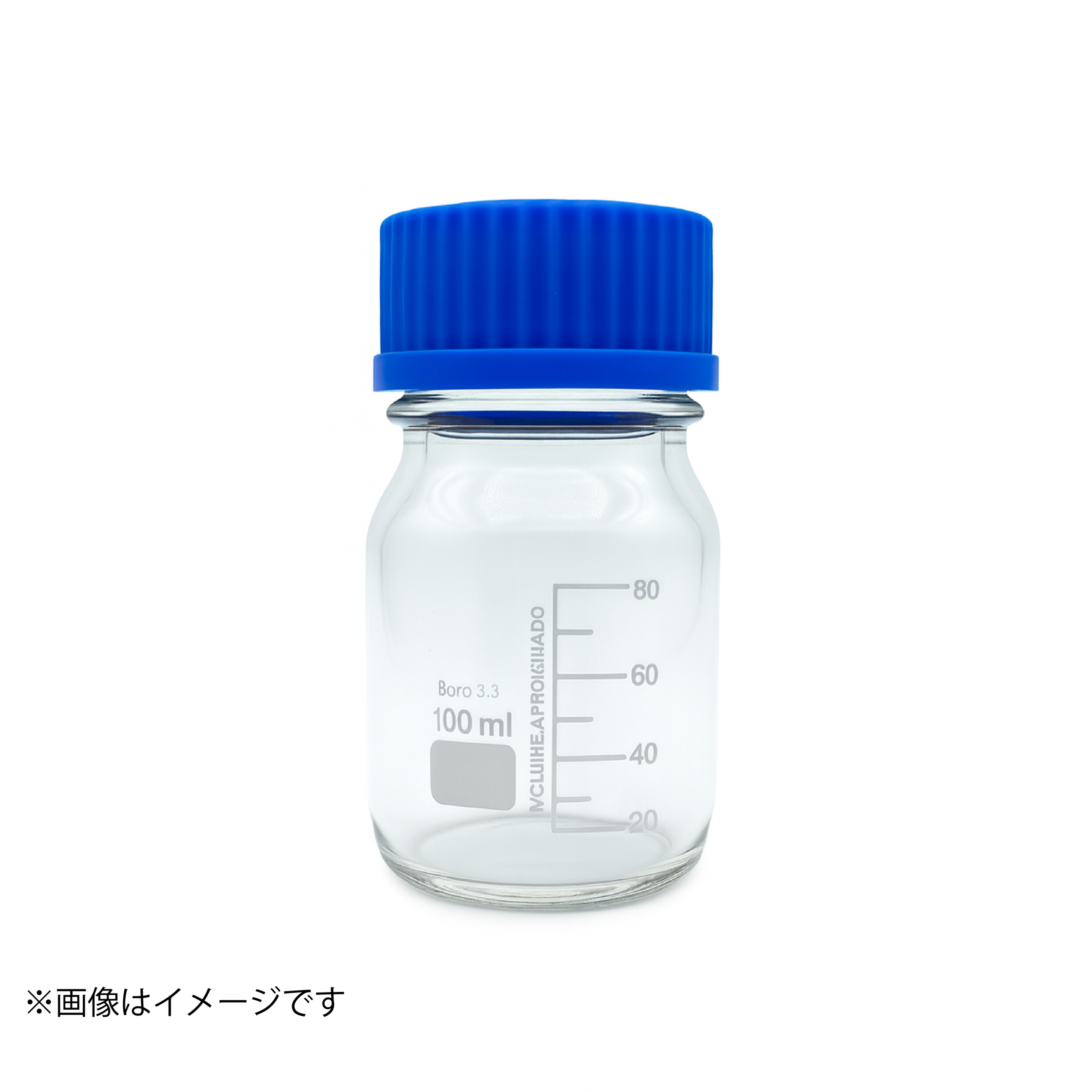 100ml 耐熱ガラス瓶 メモリ付き/ホウケイ酸ガラス製 実験・保存・CBD原料用