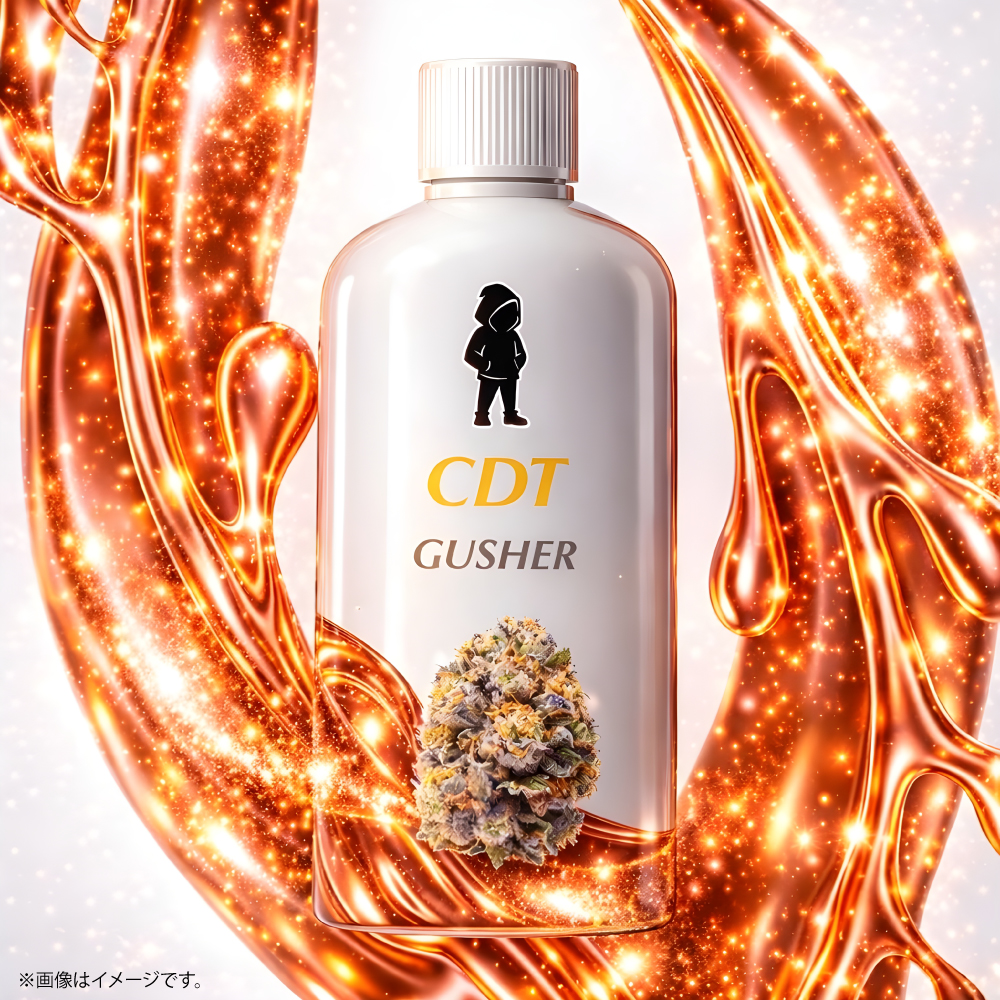 CDT(カンナビス由来テルペン) - 画像 (7)
