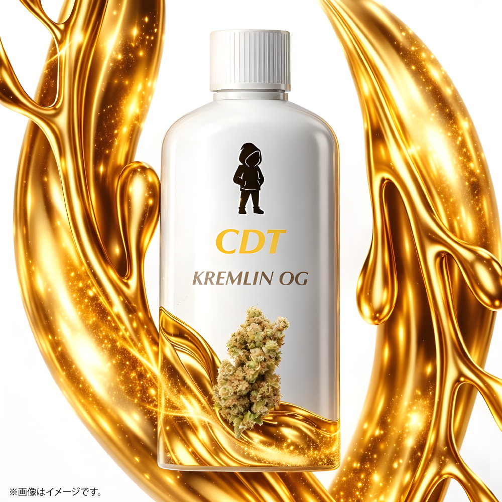 CDT(カンナビス由来テルペン) - 画像 (5)