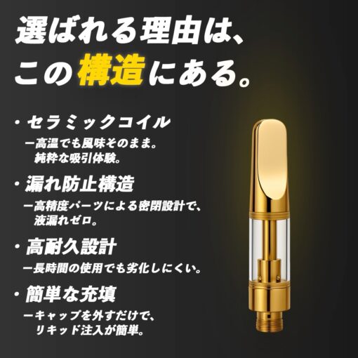 セラミックアトマイザー510規格 | 1.0ml 0.8ml 0.5ml | Gold | Black | CBD用 | ccell | - 画像 (3)