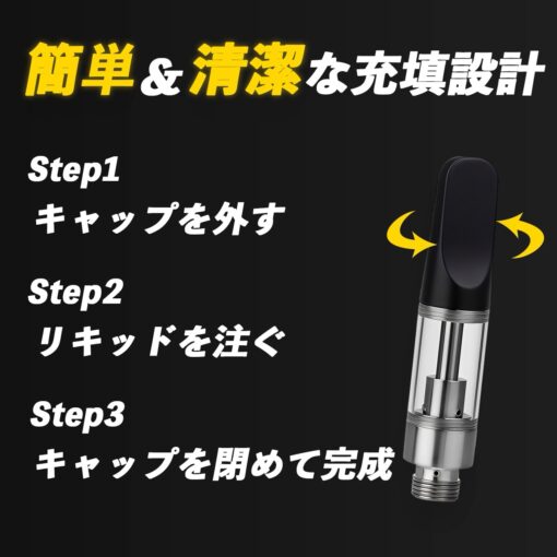 セラミックアトマイザー510規格 | 1.0ml 0.8ml 0.5ml | Gold | Black | CBD用 | ccell | - 画像 (5)