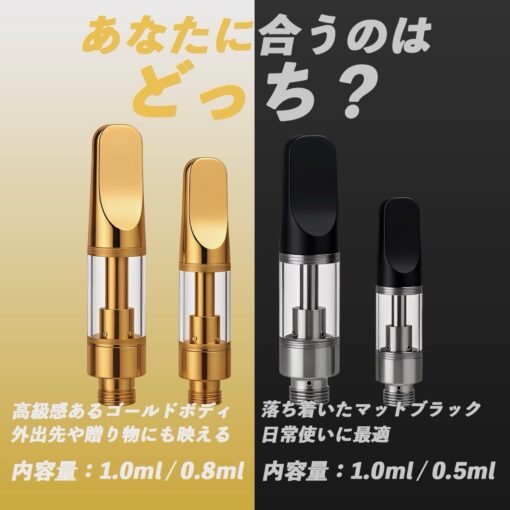 セラミックアトマイザー510規格 | 1.0ml 0.8ml 0.5ml | Gold | Black | CBD用 | ccell | - 画像 (4)