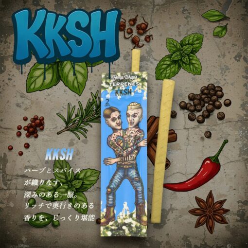 Lion Rolling Circus Terpene Hemp Wraps（ライオン・ローリング・サーカス テルペン ヘンプラップス）　ブランツ - 画像 (4)