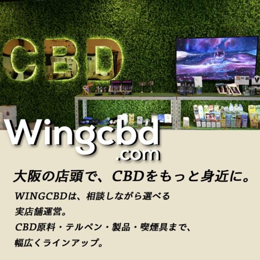 Lion Rolling Circus Terpene Hemp Wraps（ライオン・ローリング・サーカス テルペン ヘンプラップス）　ブランツ - 画像 (8)