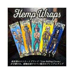 Lion Rolling Circus Terpene Hemp Wraps（ライオン・ローリング・サーカス テルペン ヘンプラップス）　ブランツ