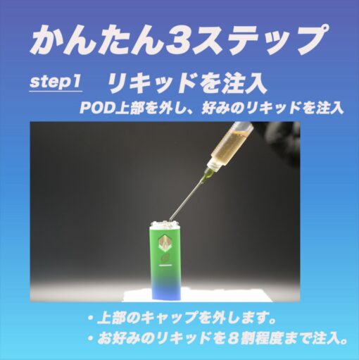 一体型POD CBD VAPE デバイス 280mah USB-C - 画像 (4)