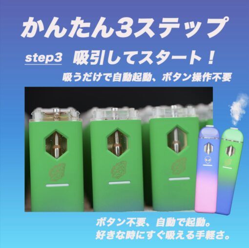 一体型POD CBD VAPE デバイス 280mah USB-C - 画像 (6)