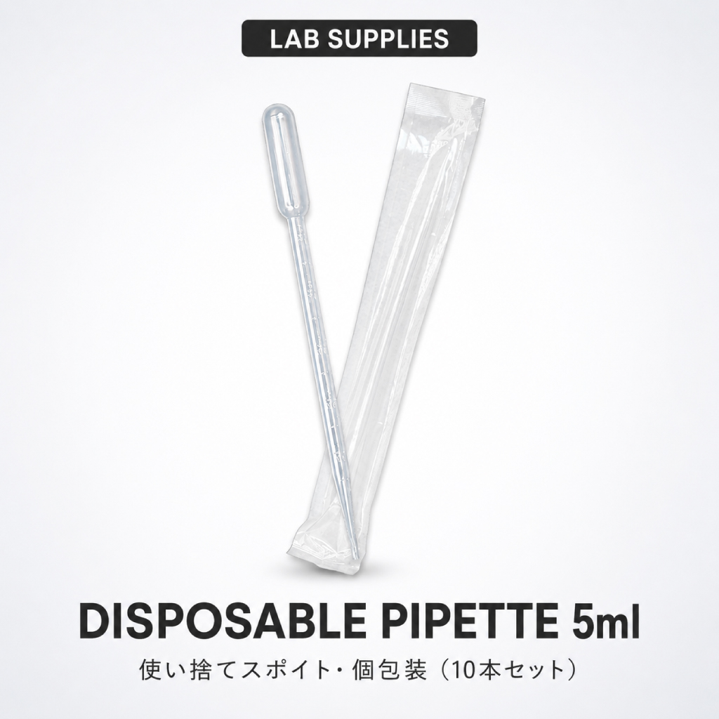 5ml スポイト 10本セット|個包装・目盛付き・使い捨て【アロマ・実験・CBD用】 - 画像 (2)