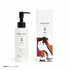 CBD TWO MILK