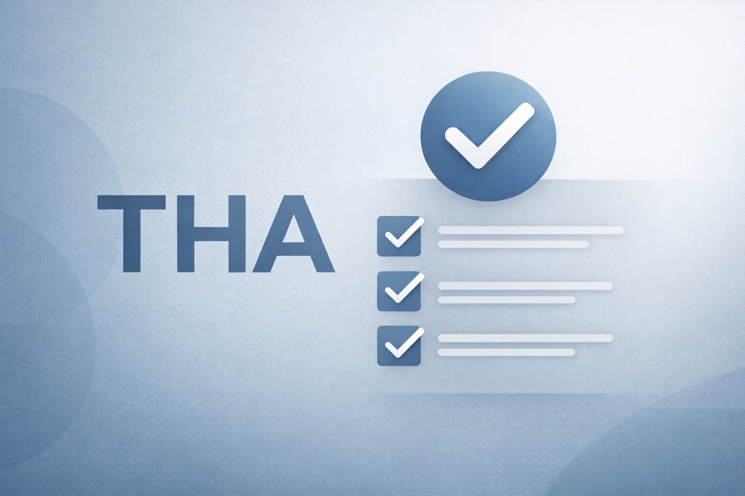 THAの情報を安全側に整理するイメージ