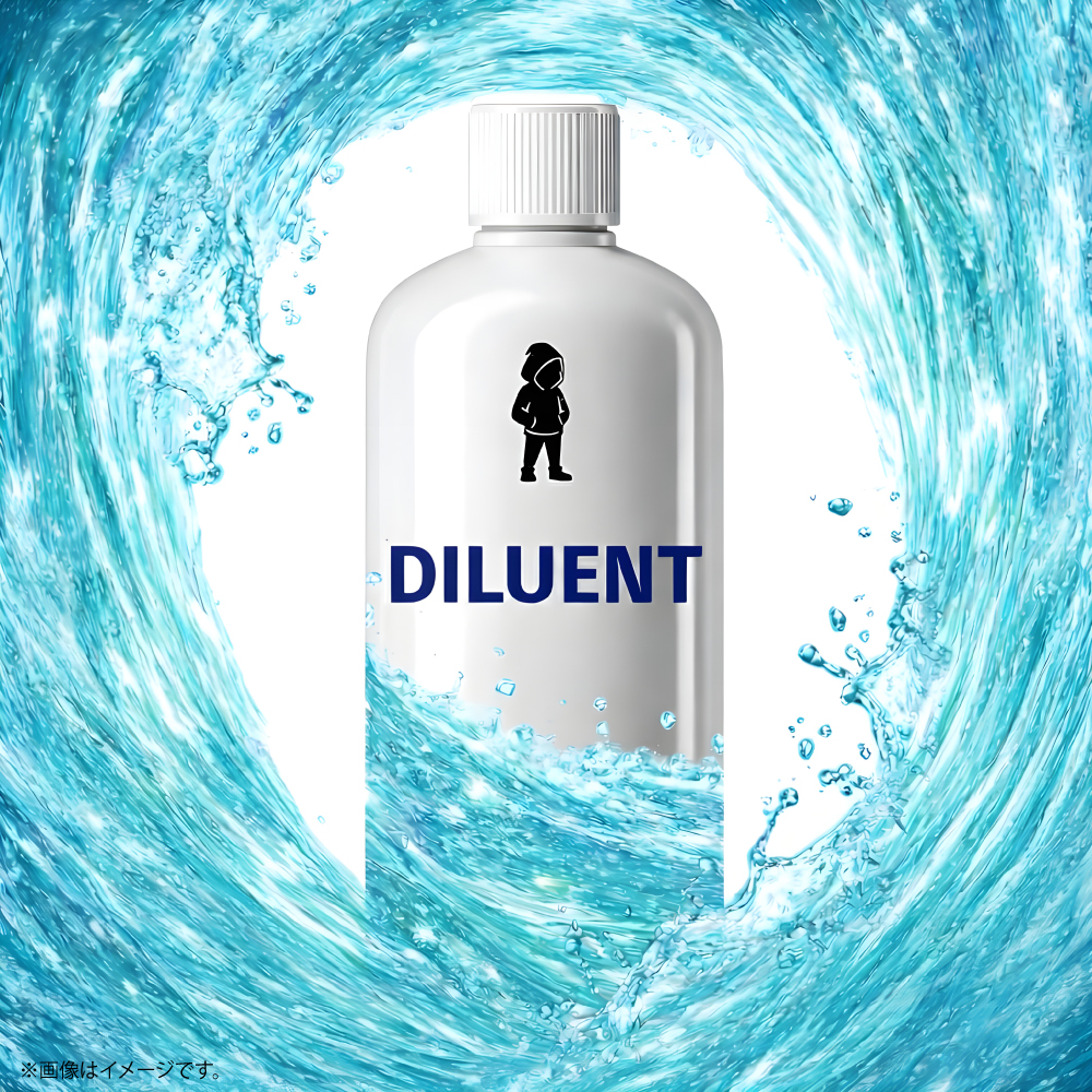 DILUENT 高浸透テルペン希釈液 - 超低粘度