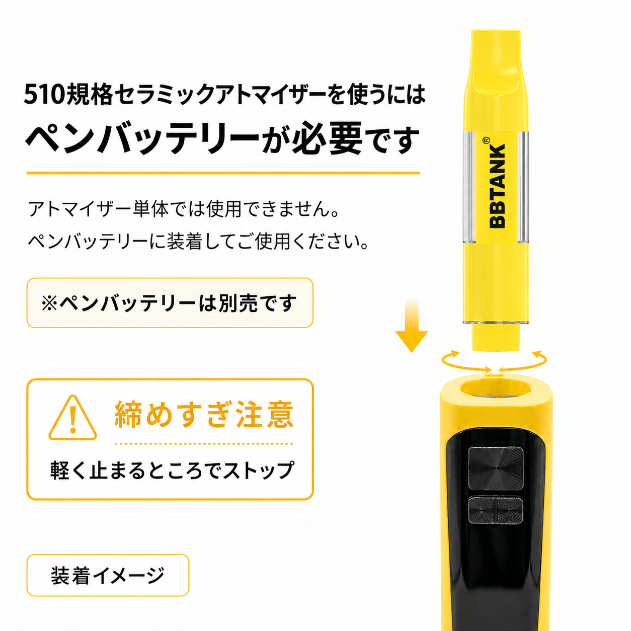 BBTANK FCA 1.0ml セラミックアトマイザー|510規格 CBD カートリッジ Black/White/Yellow - 画像 (3)