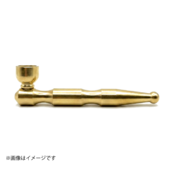 分解式 真鍮メタルパイプ｜ブラス製スクリュー構造で掃除しやすいハンドパイプ