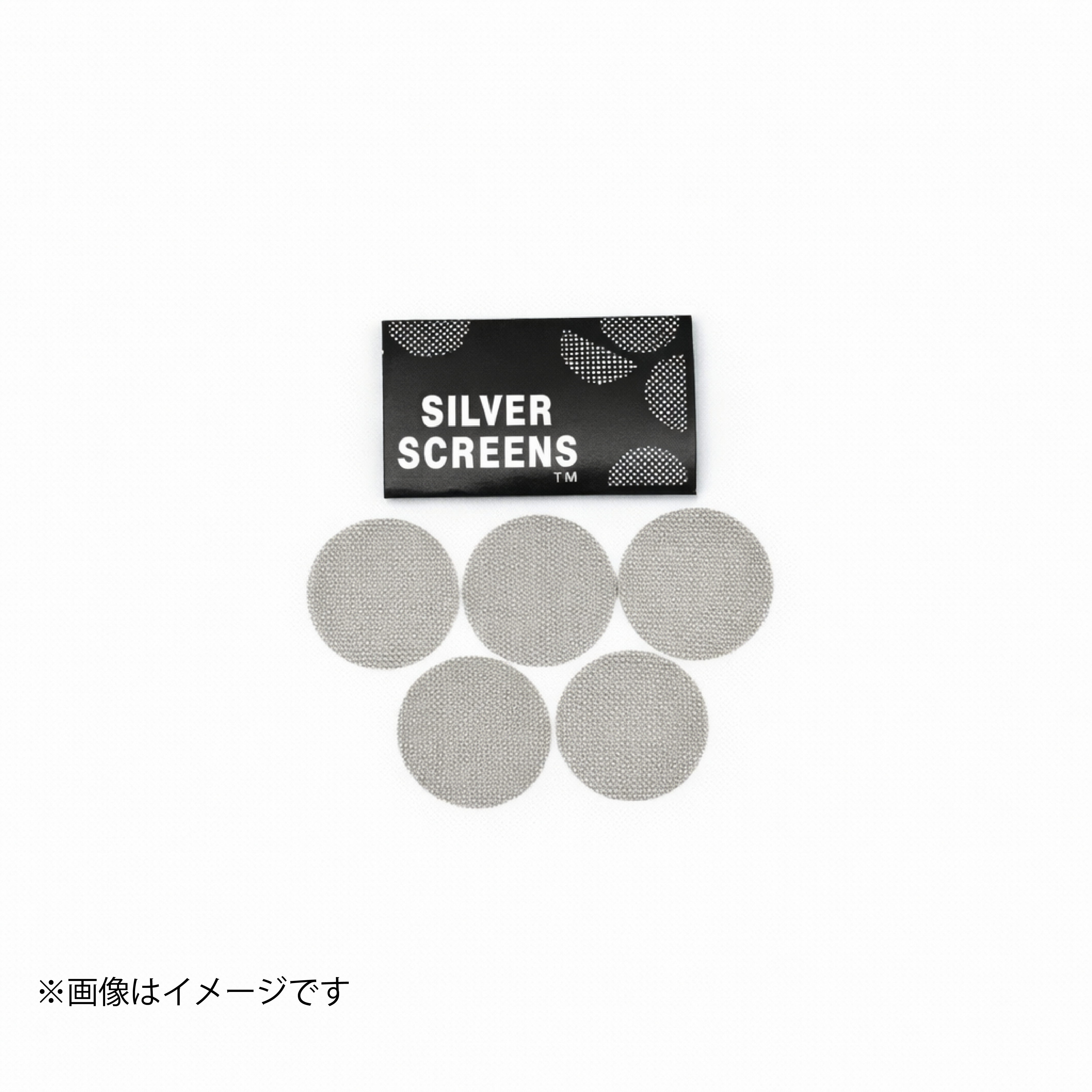 【5枚セット】パイプ用 シルバースクリーン