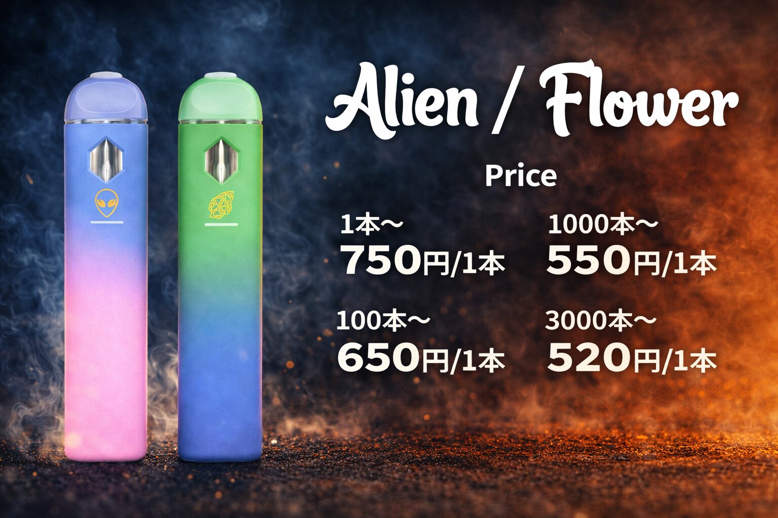 一体型POD CBD VAPE デバイス 卸売価格表