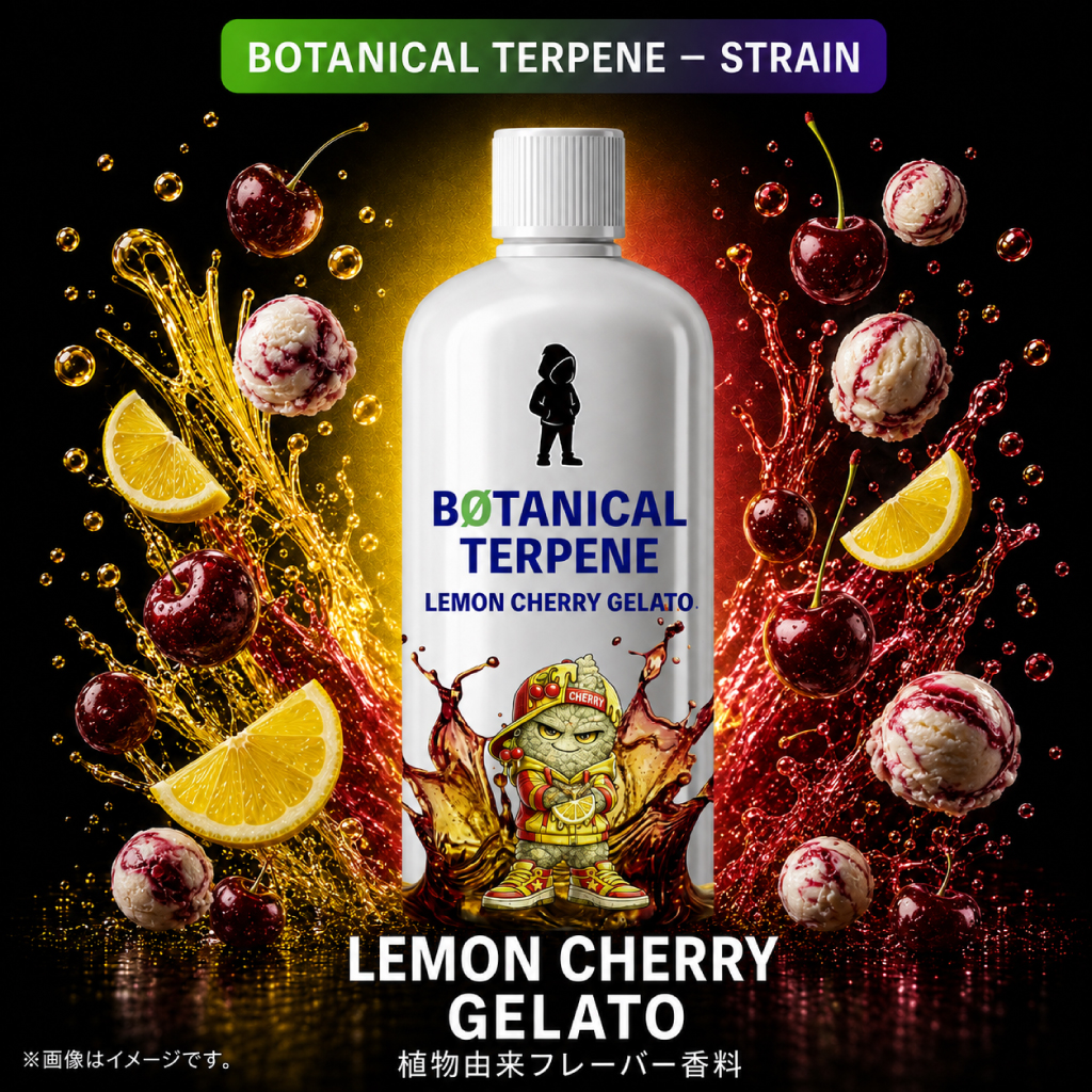 【ボタニカル麻】フレーバー名 Lemon Cherry Gelato|レモンチェリー&クリーミー|植物由来100%|2ml〜 - 画像 (2)