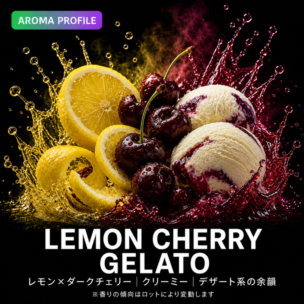 【ボタニカル麻】フレーバー名 Lemon Cherry Gelato|レモンチェリー&クリーミー|植物由来100%|2ml〜 - 画像 (3)