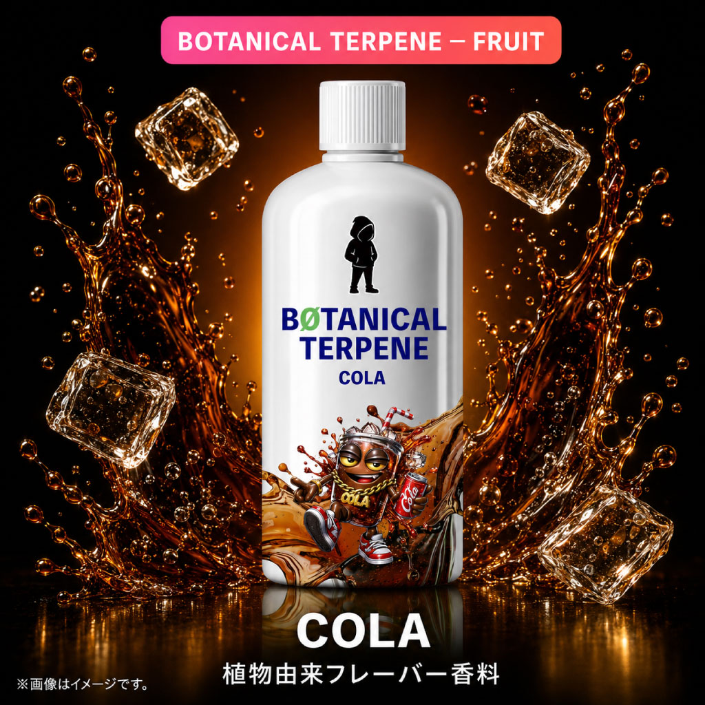 【ボタニカルフルーツ】フレーバー名 Cola|コーラ&スパイシーカラメル|植物由来100%|2ml〜 - 画像 (2)