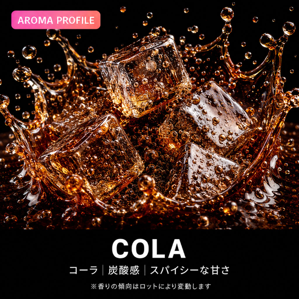 【ボタニカルフルーツ】フレーバー名 Cola|コーラ&スパイシーカラメル|植物由来100%|2ml〜 - 画像 (3)