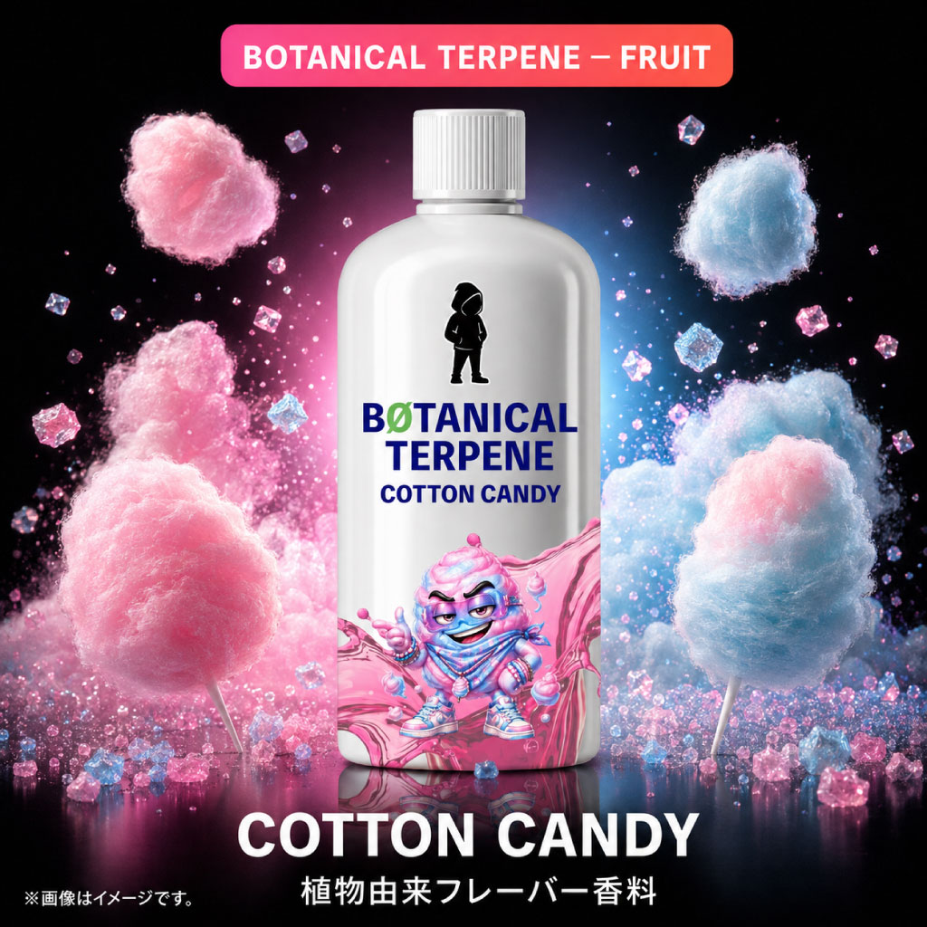 【ボタニカルフルーツ】フレーバー名 Cotton Candy|わたあめ&バニラスイート|植物由来100%|2ml〜 - 画像 (2)