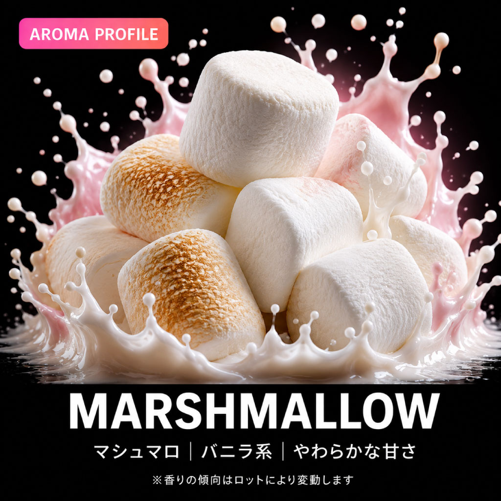【ボタニカルフルーツ】フレーバー名 Marshmallow|マシュマロ&ふわふわスイート|植物由来100%|2ml〜 - 画像 (3)