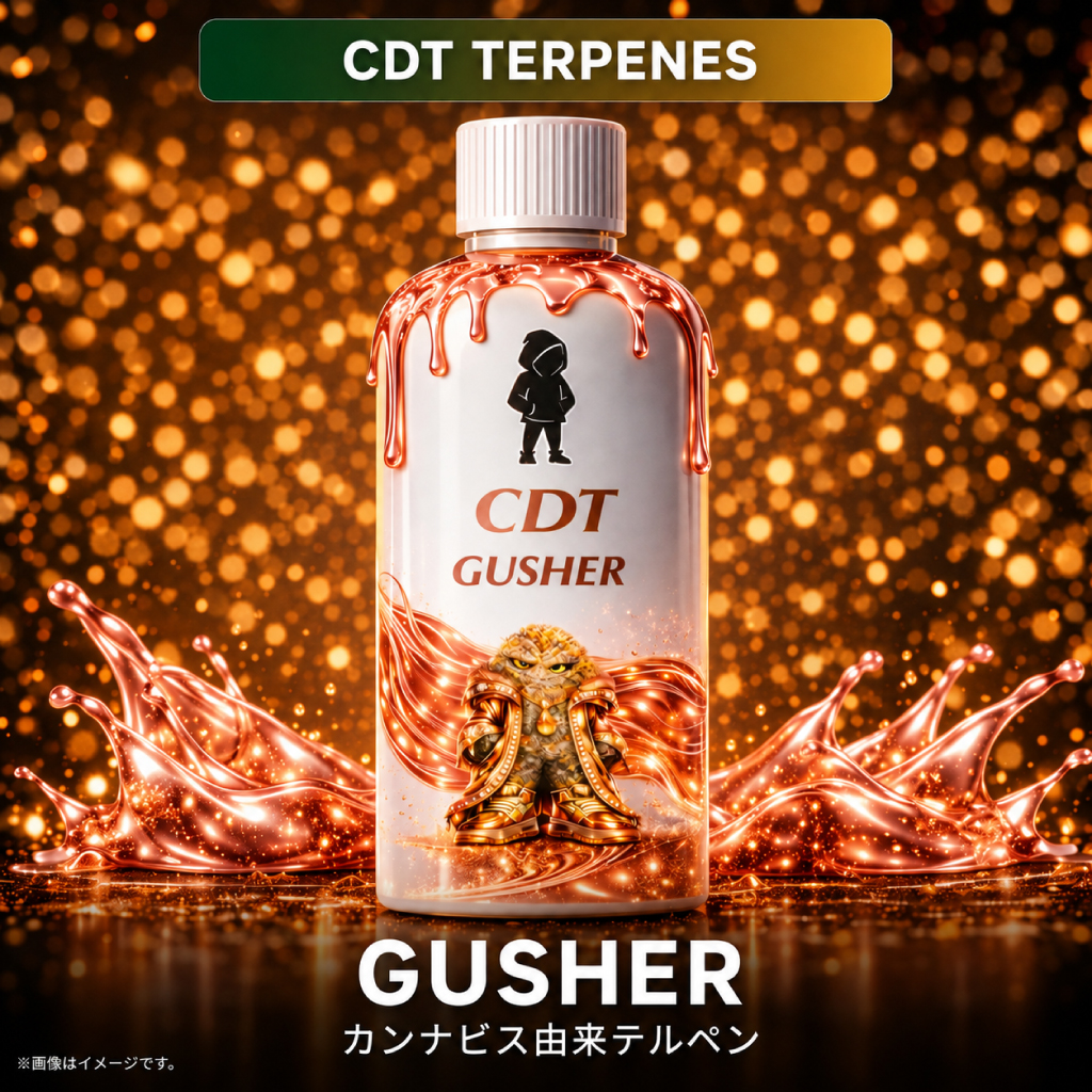 CDT(カンナビスデライブドテルペン)Gusher|大麻由来テルペン|2ml〜 - 画像 (2)