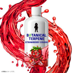 【ボタニカルフルーツ】フレーバー名 Strawberry Cough｜ストロベリー＆スイートハーブ｜植物由来100%｜2ml〜