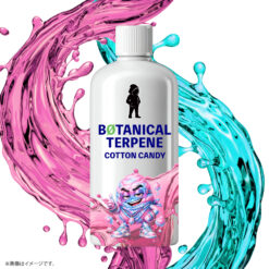 【ボタニカルフルーツ】フレーバー名 Cotton Candy｜わたあめ＆バニラスイート｜植物由来100%｜2ml〜