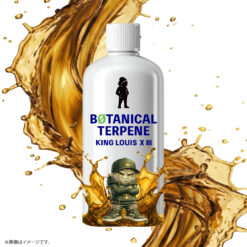 【ボタニカル麻】フレーバー名 King Louis XIII｜パイン＆マスキーアース｜植物由来100%｜2ml〜