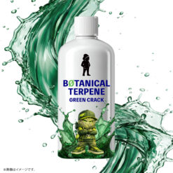 【ボタニカル麻】フレーバー名 Green C.｜シトラスマンゴー＆アーシー｜植物由来100%｜2ml〜