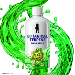 【ボタニカルフルーツ】フレーバー名 Sour Apple｜青りんご＆サワーキック｜植物由来100%｜2ml〜