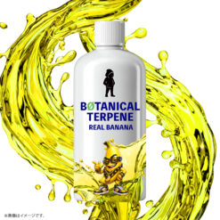 【ボタニカルフルーツ】フレーバー名 Real Banana｜完熟バナナ＆クリーミー｜植物由来100%｜2ml〜